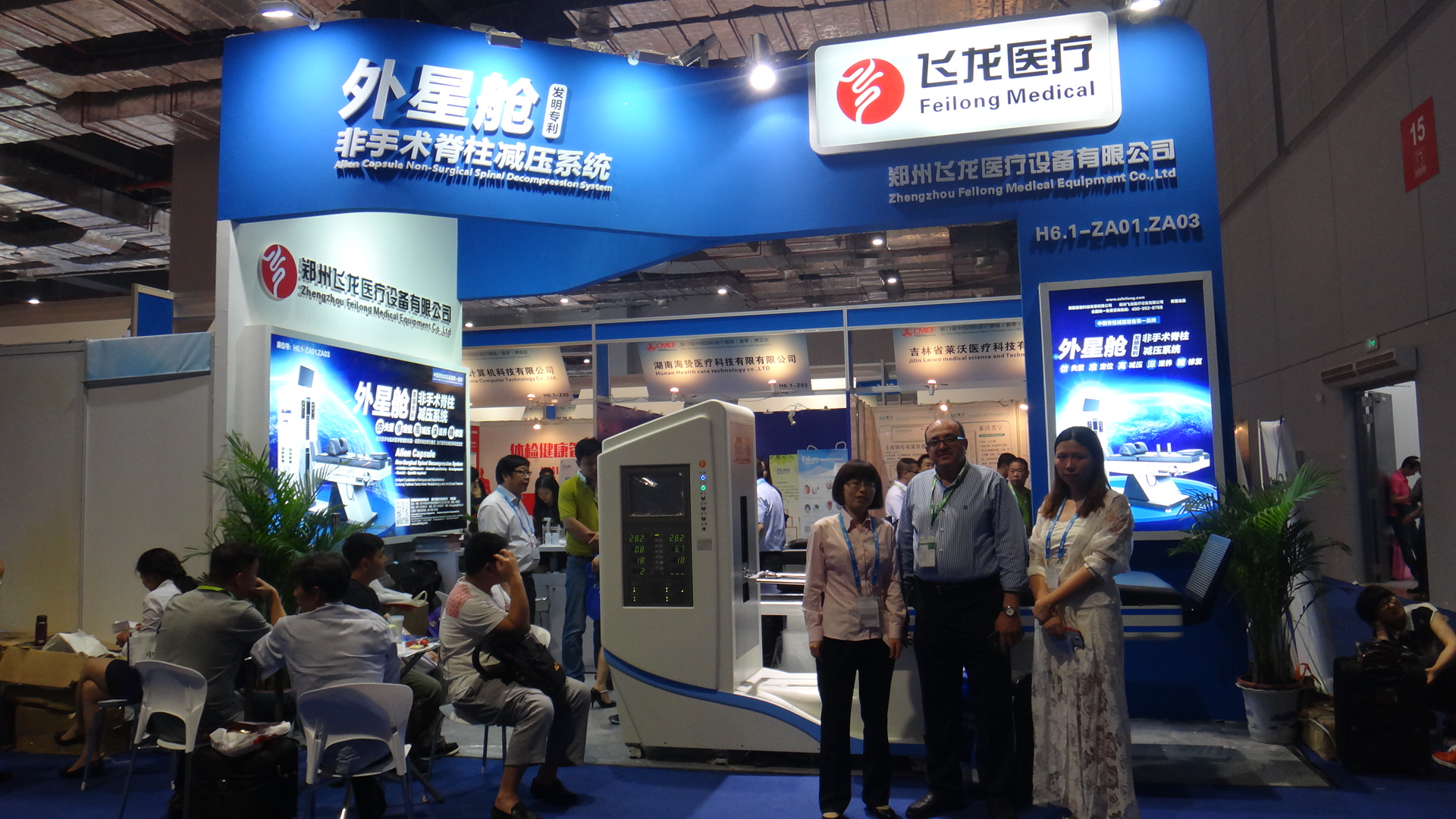 非手術脊柱減壓系統(tǒng)