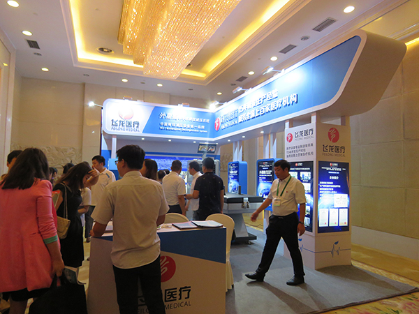 飛龍醫(yī)療外星艙展臺(tái)