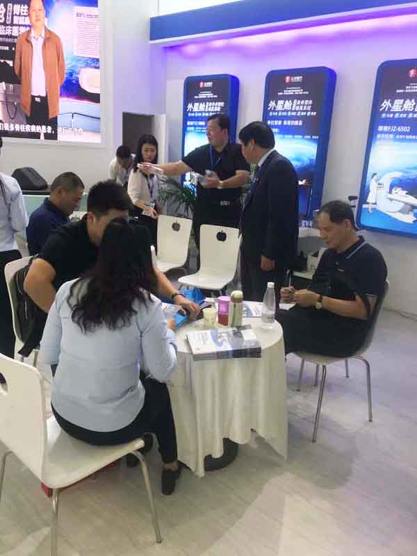 第80屆國際醫(yī)療器械博覽會(huì)