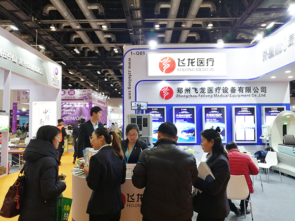 飛龍醫(yī)療參加北京美博會