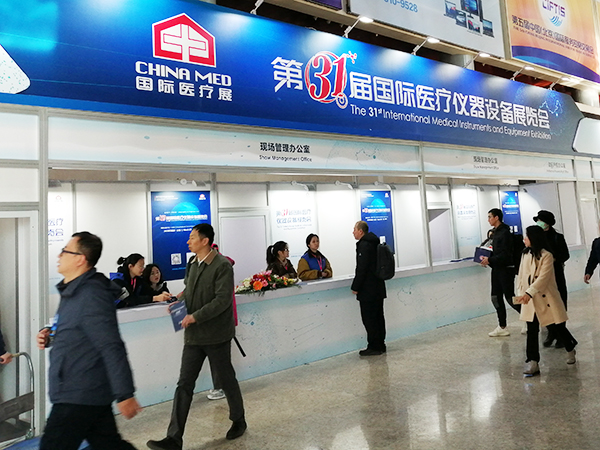 飛龍醫(yī)療應(yīng)邀參加第三十一屆國(guó)際醫(yī)療設(shè)備儀器展覽會(huì)