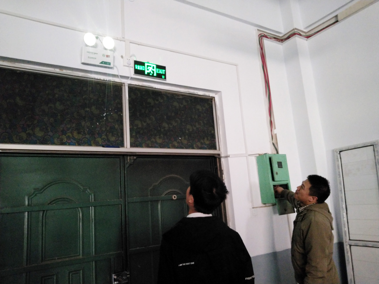 應急燈調(diào)整