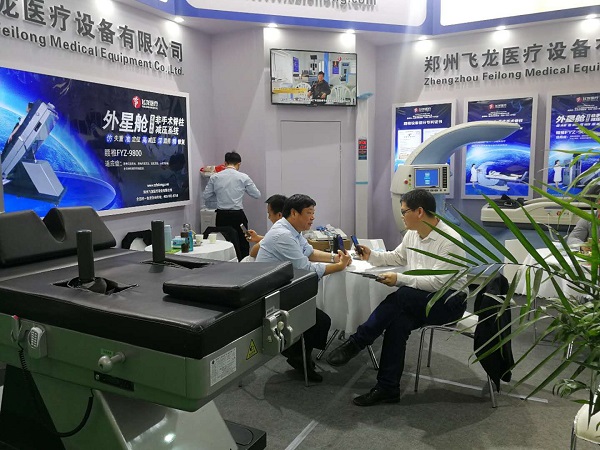 飛龍醫(yī)療在2019年首屆世界大健康博覽會