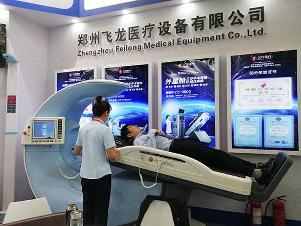 飛龍醫(yī)療在2019年首屆世界大健康博覽會