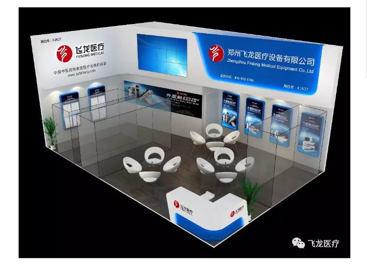 飛龍醫(yī)療誠邀您參加5月上海CMEF 飛龍醫(yī)療誠邀您參加5月上海CMEF