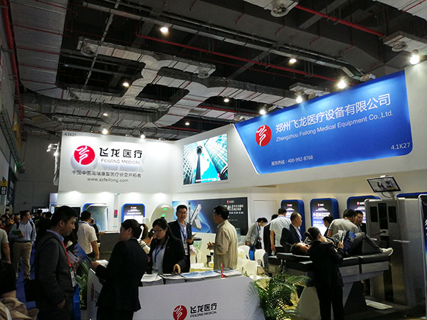 飛龍醫(yī)療參加上海CMEF