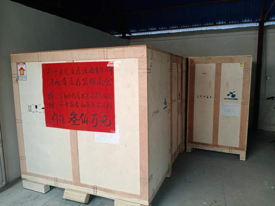 飛龍醫(yī)療捐贈(zèng)300萬(wàn)醫(yī)療物資抗擊新冠肺炎